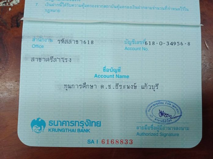 อยู่กันตามลำพัง