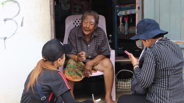 เวทนา เวทนา