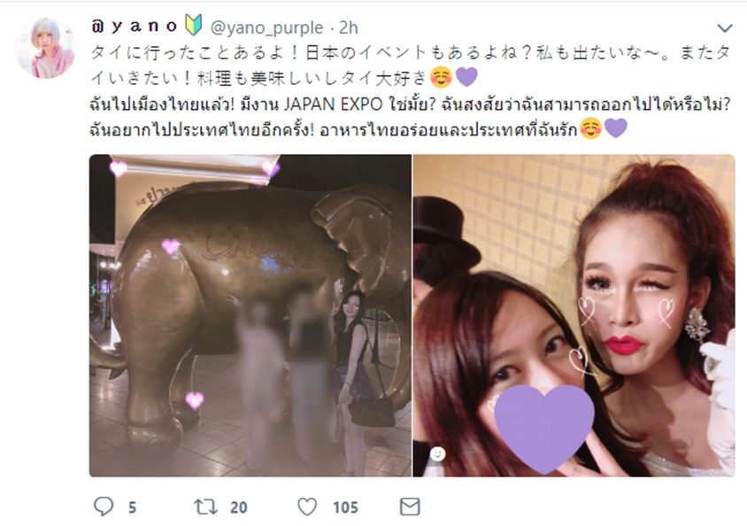ดารา AV