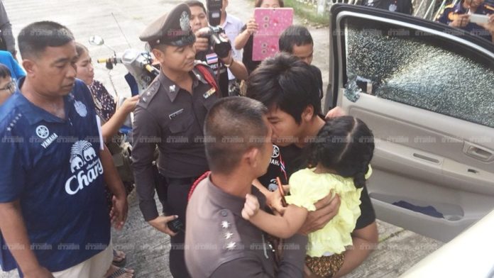 ไร้เดียงสา