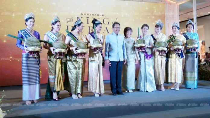 ฮือฮาทุเรียนนนท์