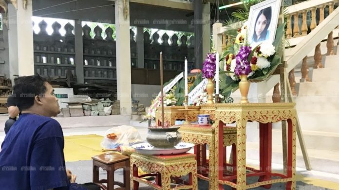 แฉลูกโดนตบตีจนต้องขอเลิก