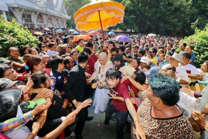 พิธีอุปสมบท