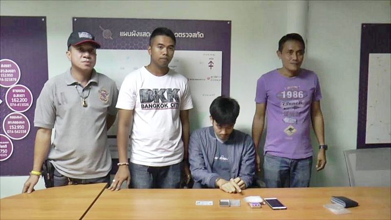 ดีเจ