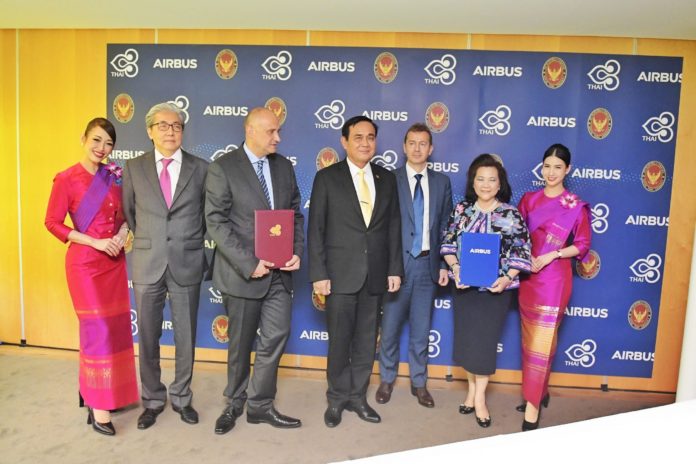 ประยุทธ์