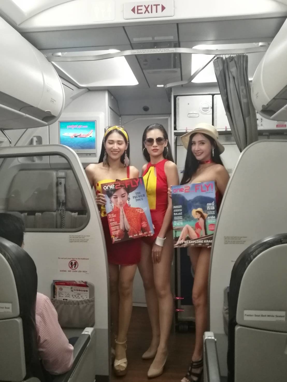 สายการบิน