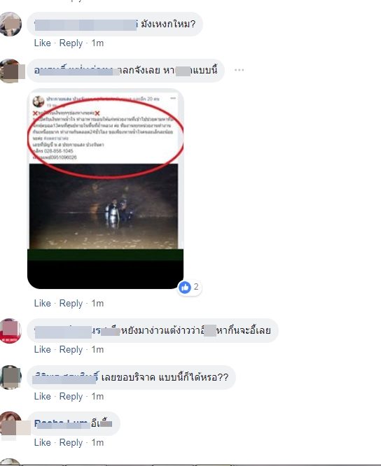 ถ้ำหลวง