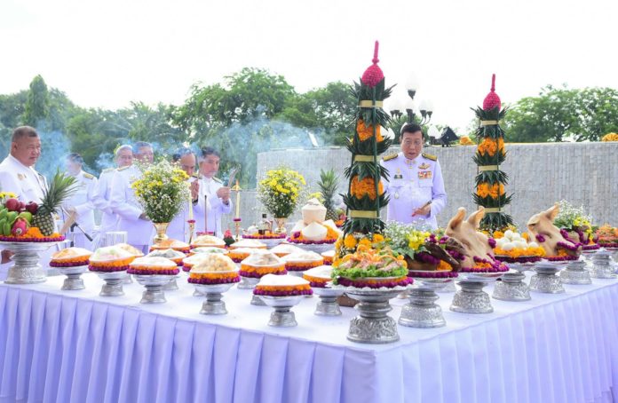 รัฐสภา