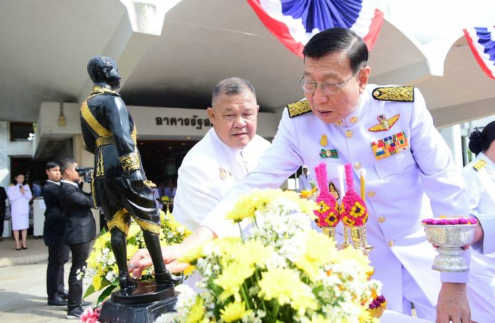 รัฐสภา
