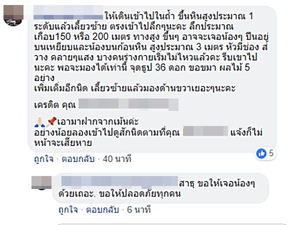 หน่วยซีล