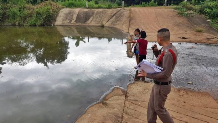 สุดสลด!