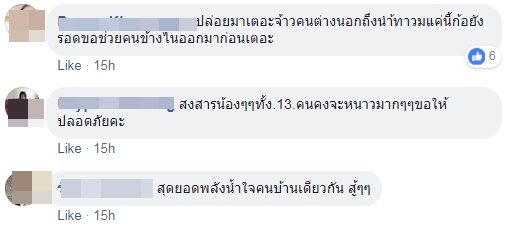 ถ้ำหลวงขุนน้ำนางนอน