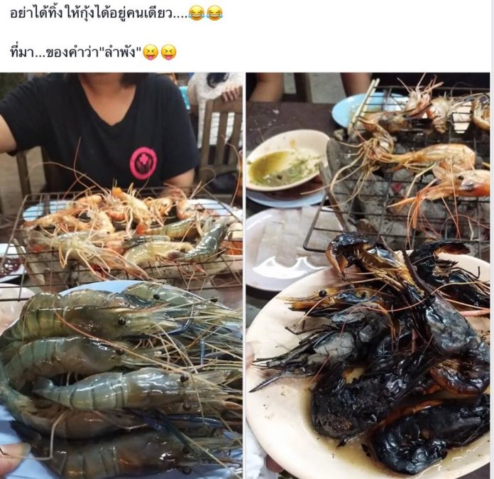 บุฟเฟต์