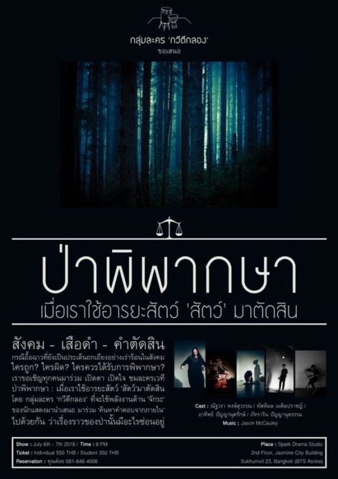 ส้ม ณัฐวรา อดีตนางเอกดัง หันหลังให้วงการ 5 ปี กลับมาอีกครั้งในบทบาทใหม่!