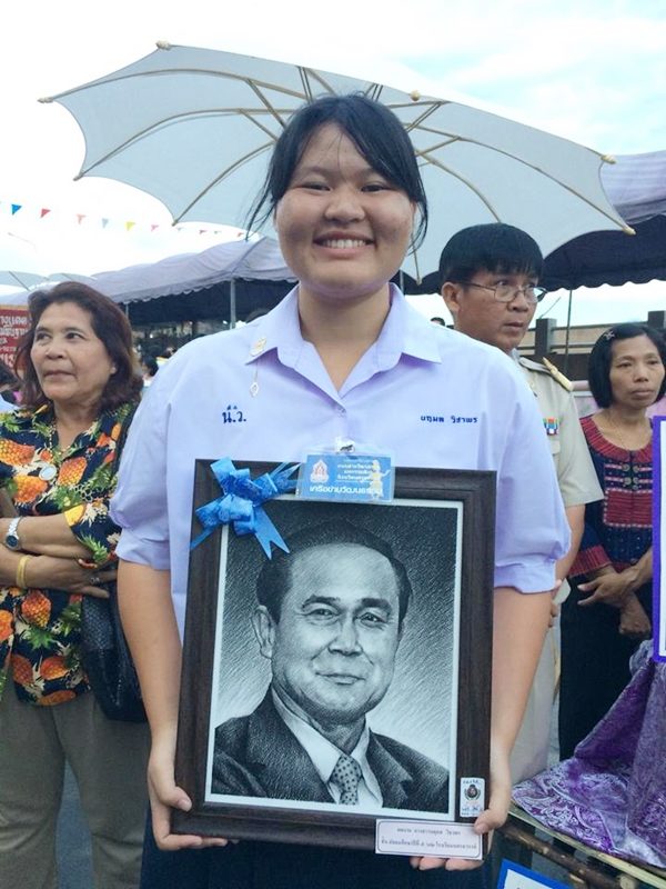 ภาพวาดนายก