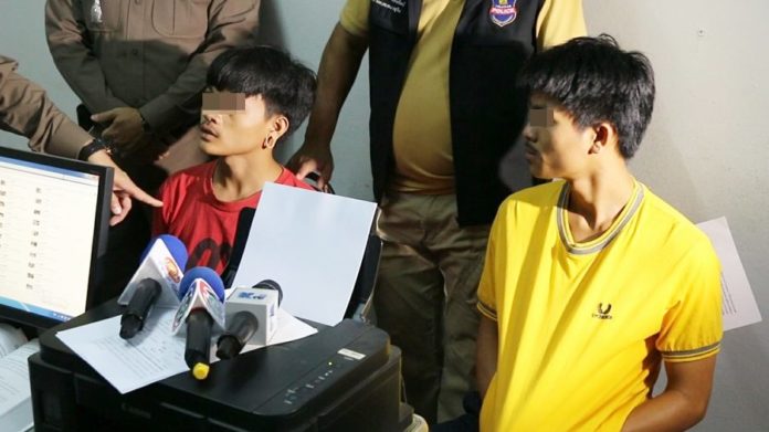 เขม่นกัน