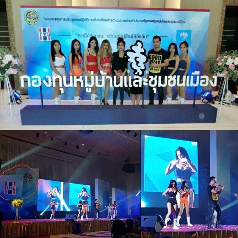 ทักษิณ