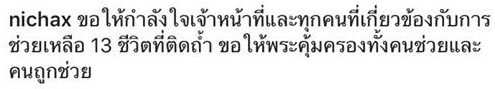 ถ้ำหลวง