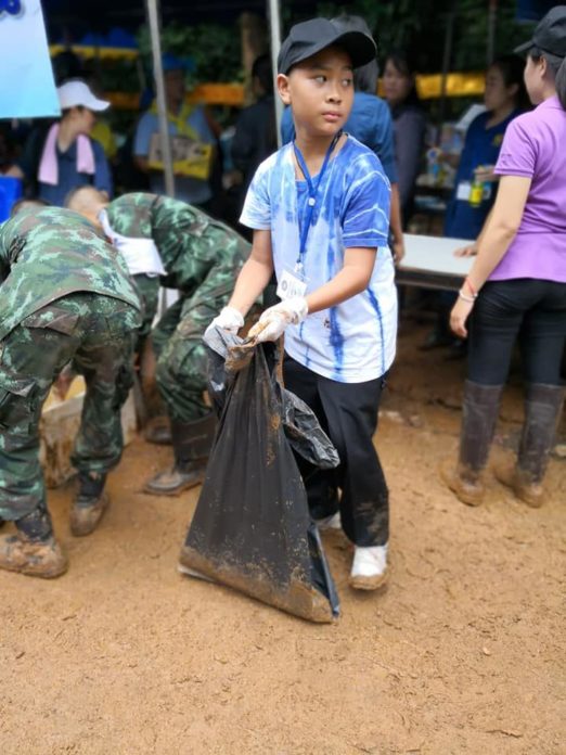 ถ้ำหลวง