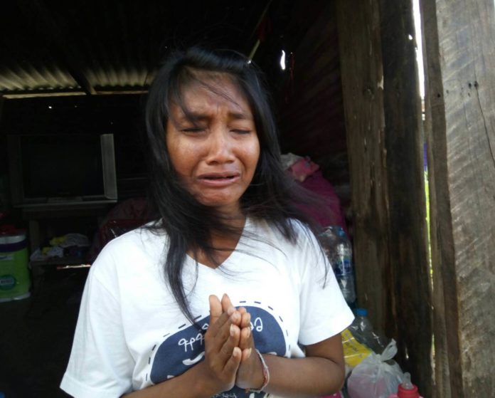 สาวตาบอด