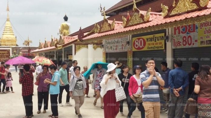 หวย 30 ล้านแตกที่เชียงใหม่
