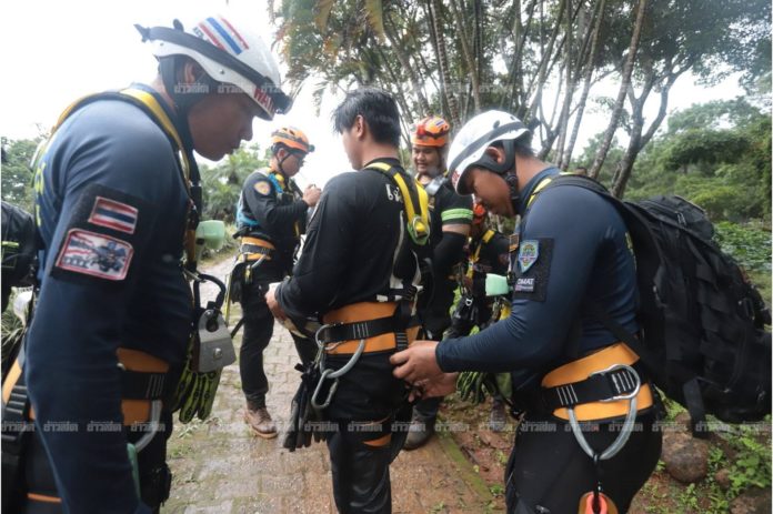 ถ้ำหลวง