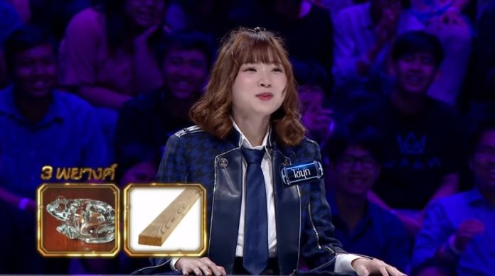 BNK48