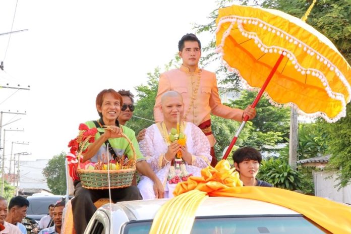 พิธีอุปสมบท