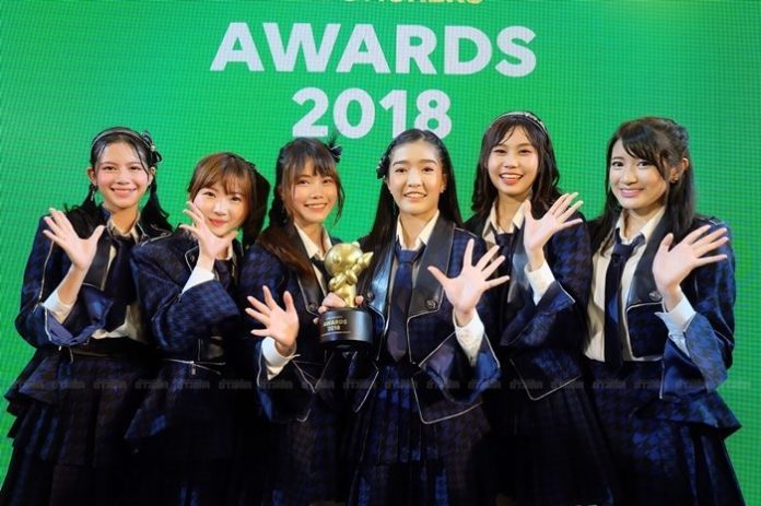 BNK48