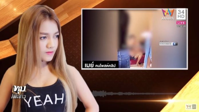 เมียหลวง เมียน้อย 