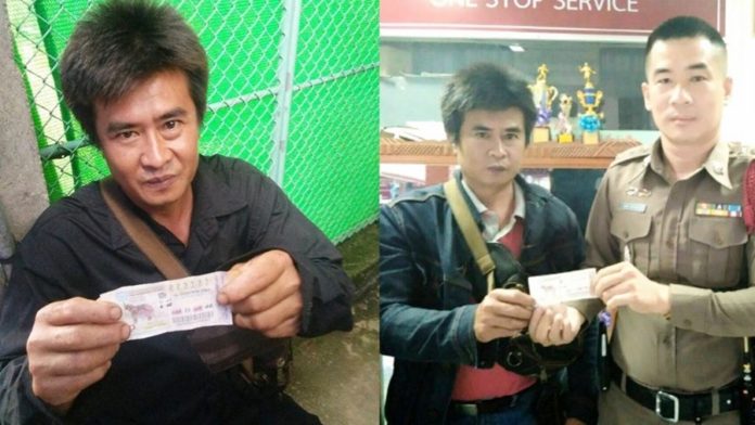 เพิ่งรู้ว่าดวงเฮง