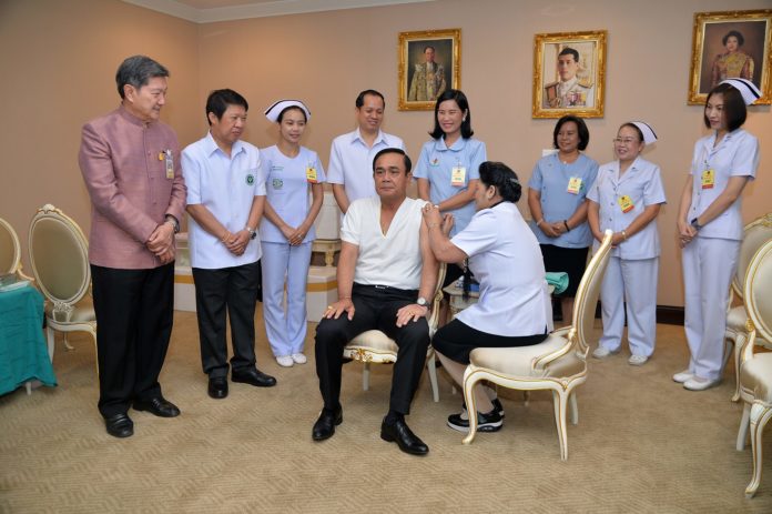 ราชการ