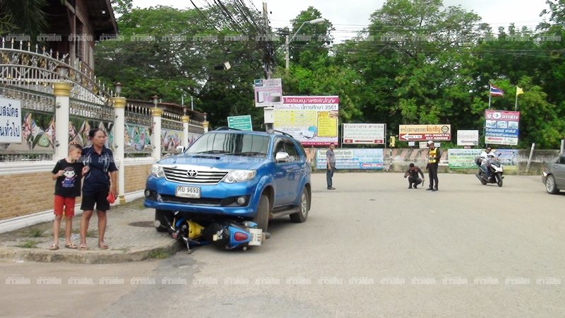 ชนมอเตอร์ไซค์