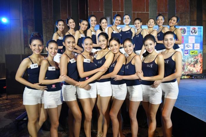 เปิดตัว 40 สาวงาม