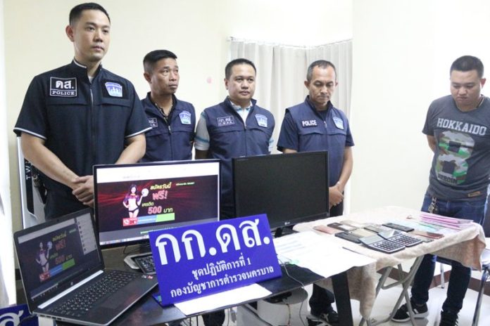 พนันฟุตบอลโลก พนันฟุตบอลโลก