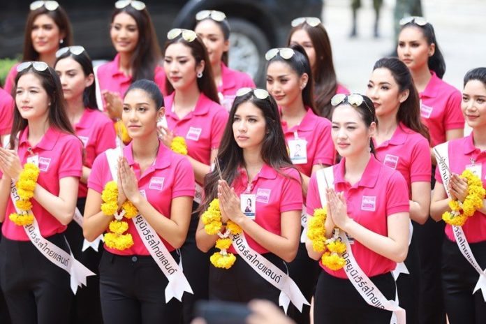 มิสยูนิเวิร์สไทย