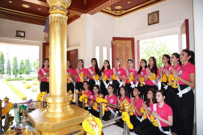 มิสยูนิเวิร์สไทย