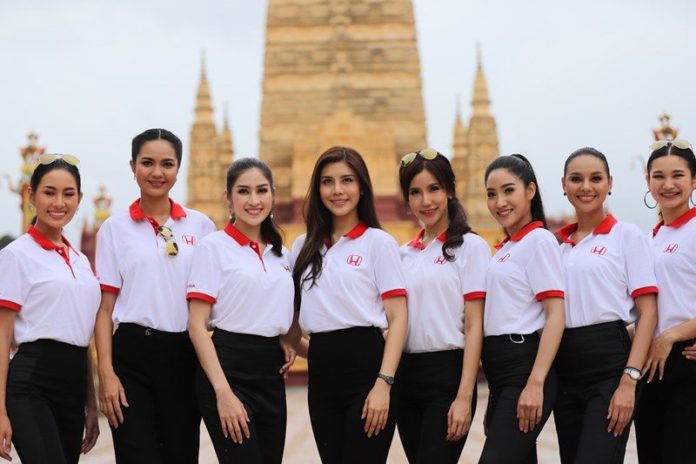 มิสยูนิเวิร์สไทย