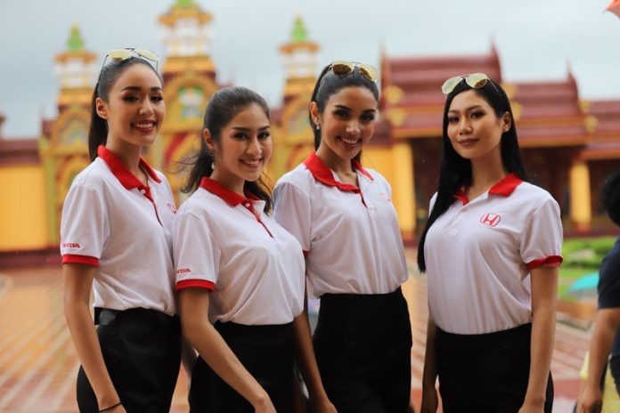 มิสยูนิเวิร์สไทย