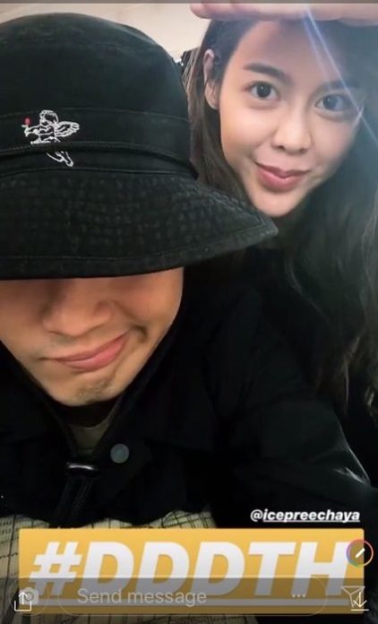 'ไอซ์-ปรีชญา' โผล่ภาพคู่ในไอจี 'ฮั่น-อิสริยะ' อดีตคนเคยสนิท ปัดข่าวรีเทิร์น