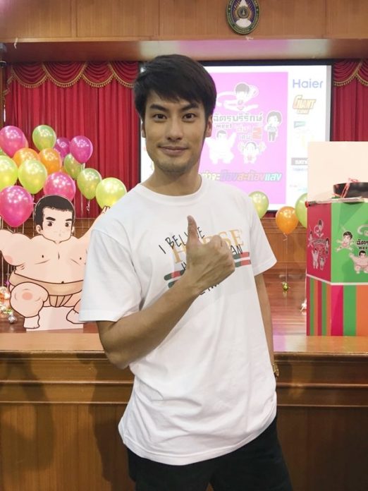 บอย ปกรณ์ พูดชัด! โอกาสพัฒนา จียอน เป็นศูนย์ แค่ชื่นชอบการทำงาน