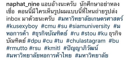 นาย ณภัทร นาย ณภัทร ทนไม่ไหว! แฉเว็บไซต์ใช้รูปแอบอ้างหลอกขายของ