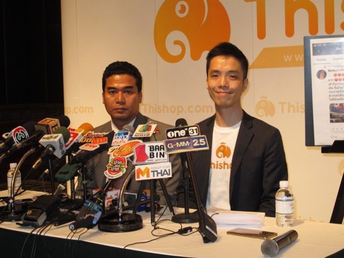 คู่กรณี นาย-ณภัทร แถลงโต้แอบอ้างโฆษณา ลบข้อกล่าวหา ใช้รูปหากิน