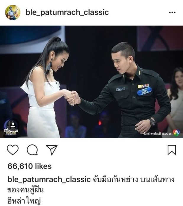 เบิ้ล ธัญญ่า ธัญญ่า อาร์สยาม รับห่วง เบิ้ล ปทุมราช เปิดตัวสาวนอกวงการ เจอดราม่าแฟนคลับโจมตี-ใช้คำหยาบคาย ยุให้เปิดตัวแฟนประชดกลับ