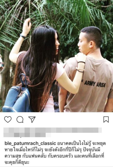 เบิ้ล ธัญญ่า ธัญญ่า อาร์สยาม รับห่วง เบิ้ล ปทุมราช เปิดตัวสาวนอกวงการ เจอดราม่าแฟนคลับโจมตี-ใช้คำหยาบคาย ยุให้เปิดตัวแฟนประชดกลับ