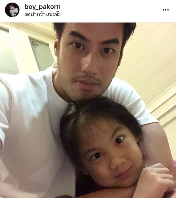 บอย ปกรณ์ ป้อง ไข่มุก BNK48 ไม่ได้แอ๊บ อ๊บไสไม้ แจง วันใหม่ บอกติดสาว พูดตามสคริปต์รายการ 