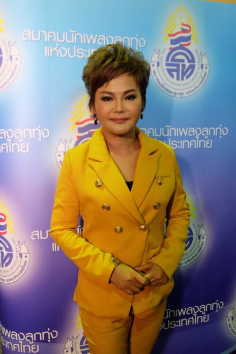‘สลักจิต” นำทัพ นักร้องลูกทุ่งขึ้นคอนเสิร์ต รำลึก 26 ปี พุ่มพวง ดวงจันทร์