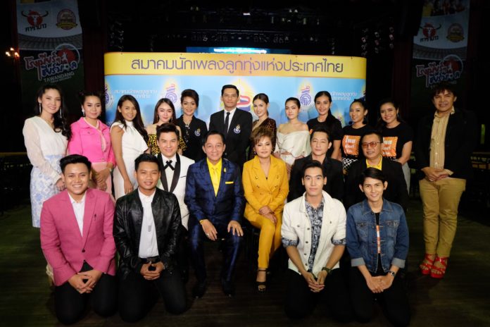 ‘สลักจิต” นำทัพ นักร้องลูกทุ่งขึ้นคอนเสิร์ต รำลึก 26 ปี พุ่มพวง ดวงจันทร์
