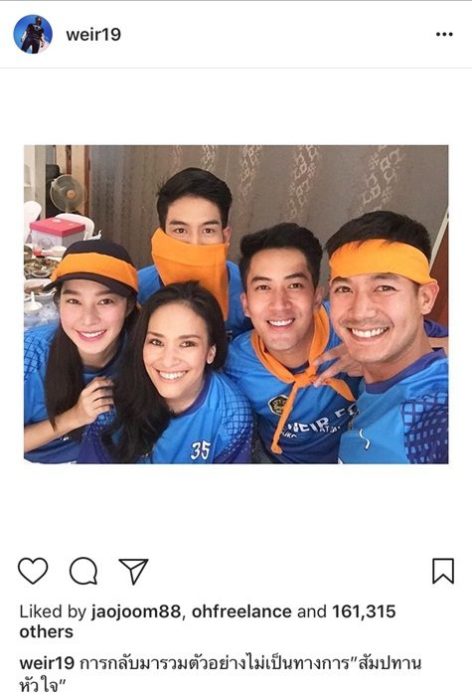 เวียร์ ชื่นมื่น! จัดแฟนมีตติ้ง พ่วงฉลองวันเกิดย้อนหลัง - ดีใจได้เจอ 'เบลล่า' รีบอัพไอจี