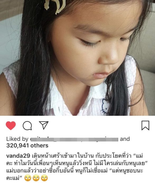 โบว์ แวนดา เผยสาเหตุเพื่อนไม่ยอมเล่นกับ น้องมะลิ ขำๆรสนิยมแต่งตัวของลูกสาว